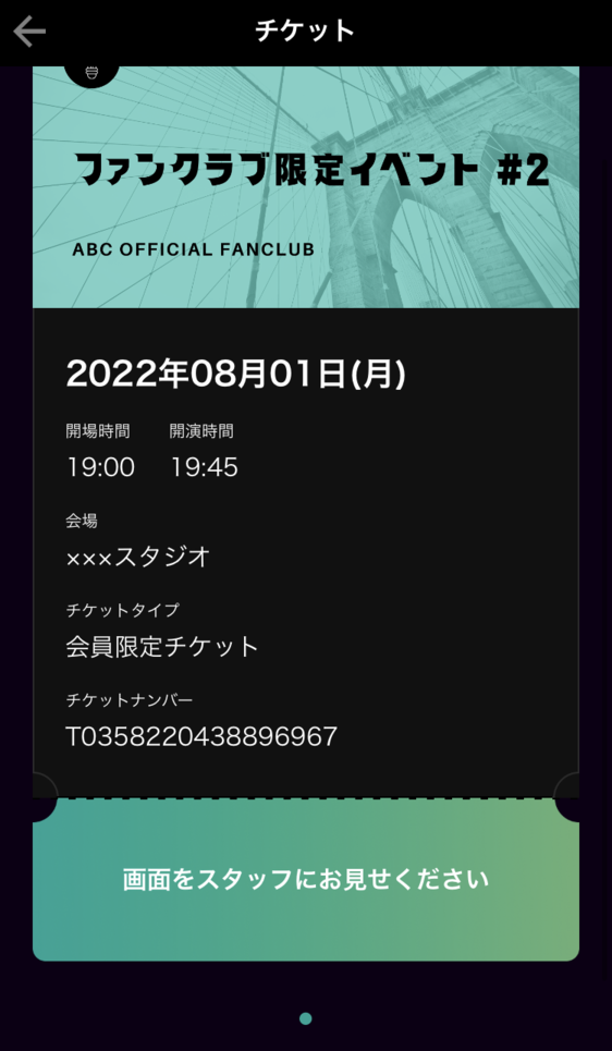 入場画面